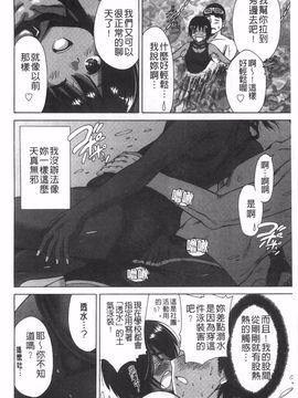 [奥森ボウイ]放課後ふたりぼっち_075