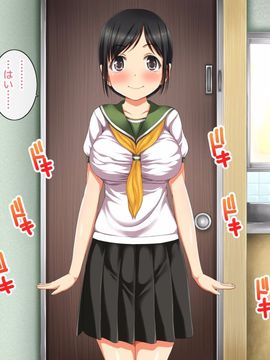 [エロガッパ！] ヤってもヤってもヤってもOK！！ セックス教育実習生（しかもJ○）がやってきた！！_018