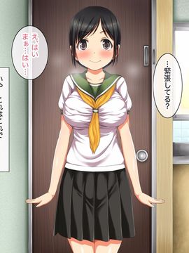 [エロガッパ！] ヤってもヤってもヤってもOK！！ セックス教育実習生（しかもJ○）がやってきた！！_013