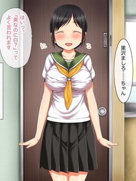 [エロガッパ！] ヤってもヤってもヤってもOK！！ セックス教育実習生（しかもJ○）がやってきた！！_016