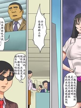 (同人CG集) [納屋] 女装マゾ娼婦・景子の淫らな告白 [中文]_jmk22