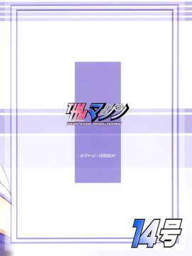 [TIMTIMマシン (カズマ・G-VERSION)] TIMTIMマシン 14号 (機動戦士ガンダムSEED DESTINY)_timtim14_28