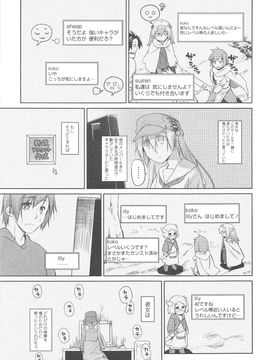 [緑のルーペ] ガーデン II_140