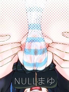 (C80) [NULLまゆ (ちもさく)] 僕ハ夜空ヲ (僕は友達が少ない)_032