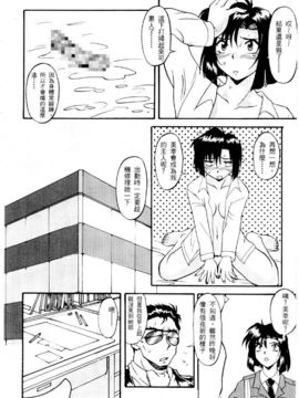 [水野惠]俏警花Vol.0_20051230e1_052