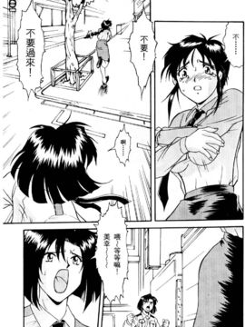 [水野惠]俏警花Vol.0_20051230e1_067