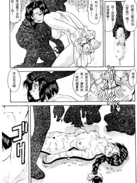 [水野惠]俏警花Vol.0_20051230e1_103