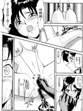 [水野惠]俏警花Vol.0_20051230e1_037