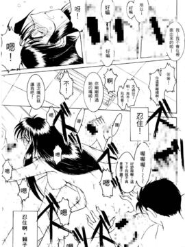 [水野惠]俏警花Vol.0_20051230e1_133