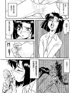 [水野惠]俏警花Vol.0_20051230e1_047