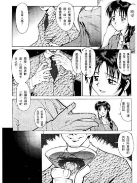 [水野惠]俏警花Vol.0_20051230e1_002