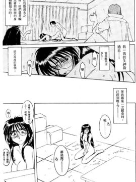 [水野惠]俏警花Vol.0_20051230e1_141