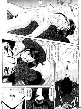 [水野惠]俏警花Vol.0_20051230e1_085