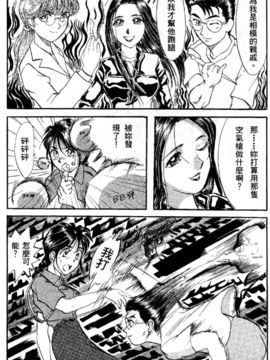 [水野惠]俏警花Vol.1_20051230e2_139