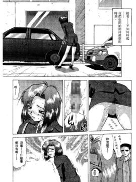 [水野惠]俏警花Vol.1_20051230e2_082