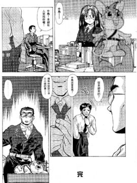 [水野惠]俏警花Vol.1_20051230e2_132