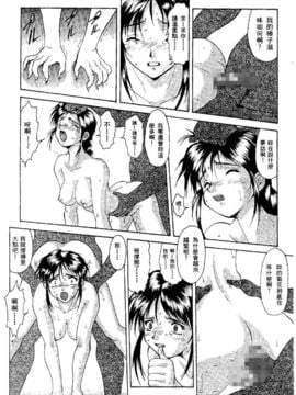 [水野惠]俏警花Vol.1_20051230e2_008