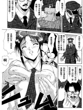 [水野惠]俏警花Vol.1_20051230e2_069