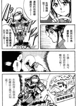 [水野惠]俏警花Vol.1_20051230e2_136