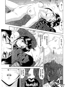 [水野惠]俏警花Vol.1_20051230e2_013