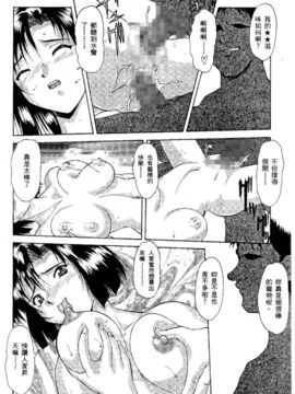 [水野惠]俏警花Vol.1_20051230e2_042