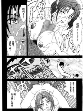 [水野惠]俏警花Vol.1_20051230e2_153