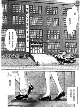 [水野惠]俏警花Vol.1_20051230e2_064