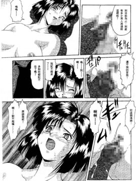 [水野惠]俏警花Vol.1_20051230e2_035