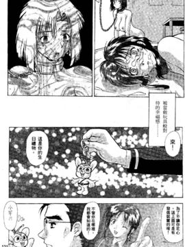 [水野惠]俏警花Vol.1_20051230e2_131