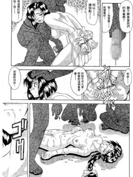 [水野惠]俏警花Vol.1_20051230e2_031