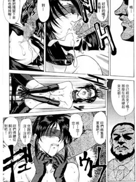 [水野惠]俏警花Vol.2_20060110e3_051