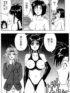 [水野惠]俏警花Vol.2_20060110e3_148