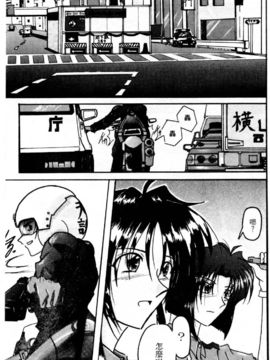 [水野惠]俏警花Vol.2_20060110e3_107