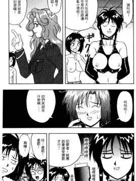 [水野惠]俏警花Vol.2_20060110e3_151