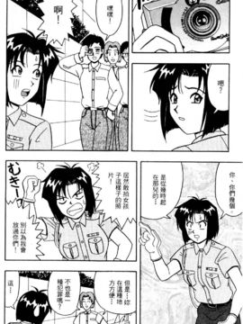 [水野惠]俏警花Vol.2_20060110e3_146