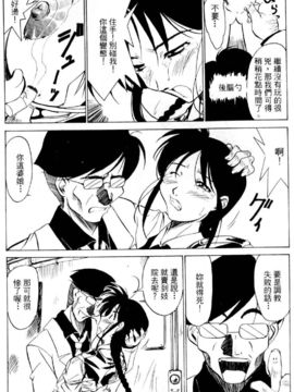 [水野惠]俏警花Vol.2_20060110e3_083