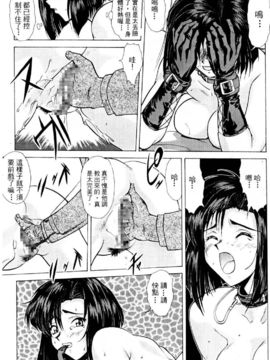 [水野惠]俏警花Vol.2_20060110e3_063