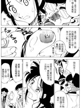 [水野惠]俏警花Vol.2_20060110e3_081