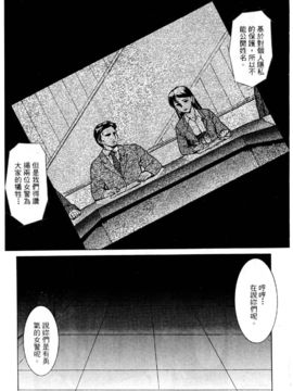 [水野惠]俏警花Vol.2_20060110e3_043