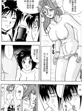 [水野惠]俏警花Vol.2_20060110e3_152