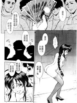 [水野惠]俏警花Vol.3_20060110e4_030