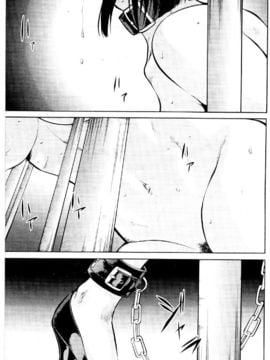 [水野惠]俏警花Vol.3_20060110e4_011