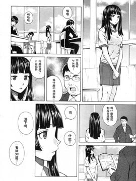 [楓牙] 死んだ私の物語_060