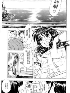 [水野惠]俏警花Vol.4_20060110e5_023