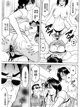 [水野惠]俏警花Vol.4_20060110e5_137