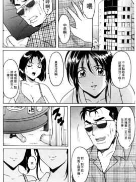 [水野惠]俏警花Vol.4_20060110e5_148