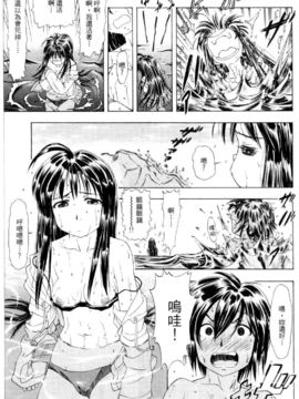 [水野惠]俏警花Vol.4_20060110e5_033