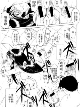 [水野惠]俏警花Vol.4_20060110e5_091