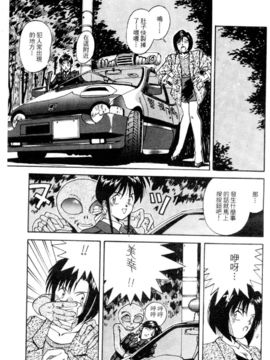 [水野惠]俏警花Vol.4_20060110e5_108