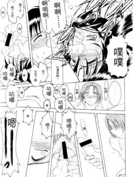 [水野惠]俏警花Vol.4_20060110e5_087